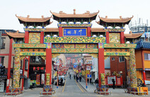 오피카페 인천차이나타운