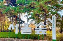 오피카페 서울서울숲공원